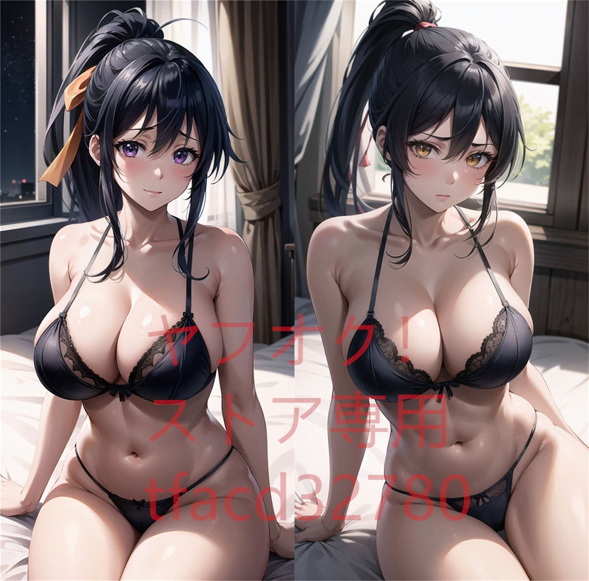 アイシャ 攻略