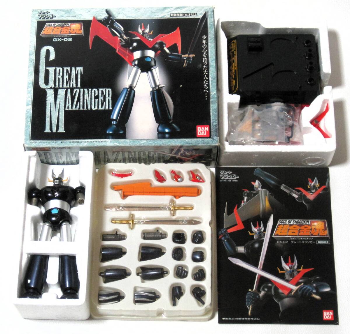 超合金魂 グレートマジンガー 初期版 GX-02 1998 ブレーンコンドル 台座付 新同品・開封・箱付 検) 魂ウエブ商店 ポピーの画像3