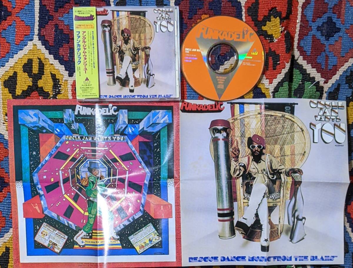 70's Pファンク ファンカデリック Funkadelic (CD)/ アンクル・ジャム・ウォンツ・ユー Uncle Jam Wants You ALCB-837 1979年の画像7