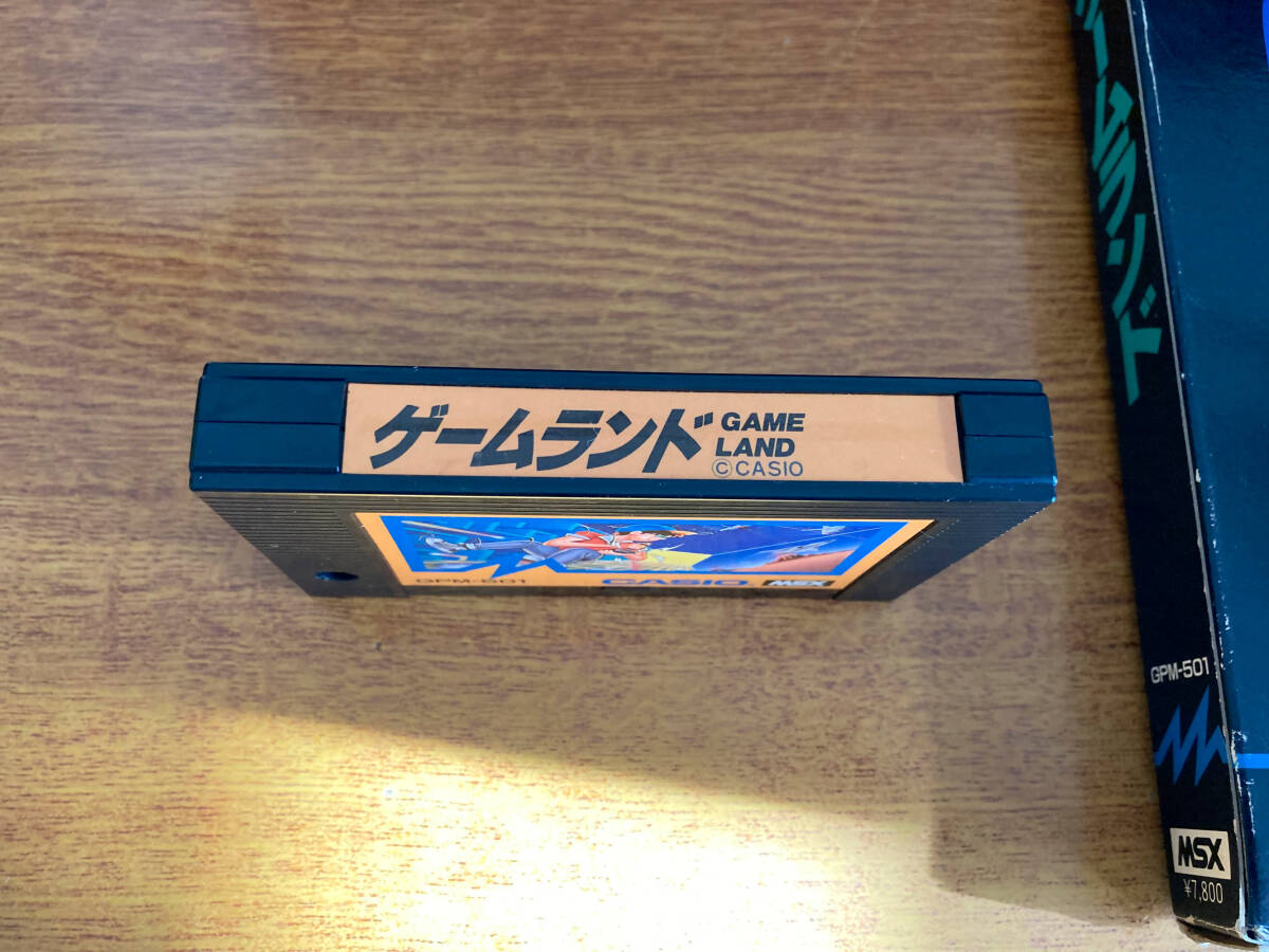 MSX game Land 