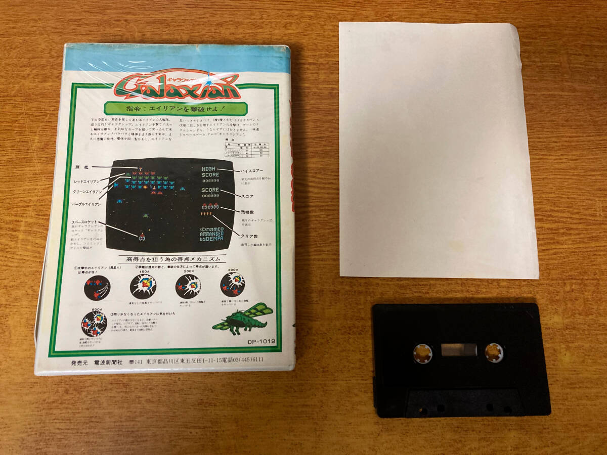 中古 PC-6001 Galaxian_画像3