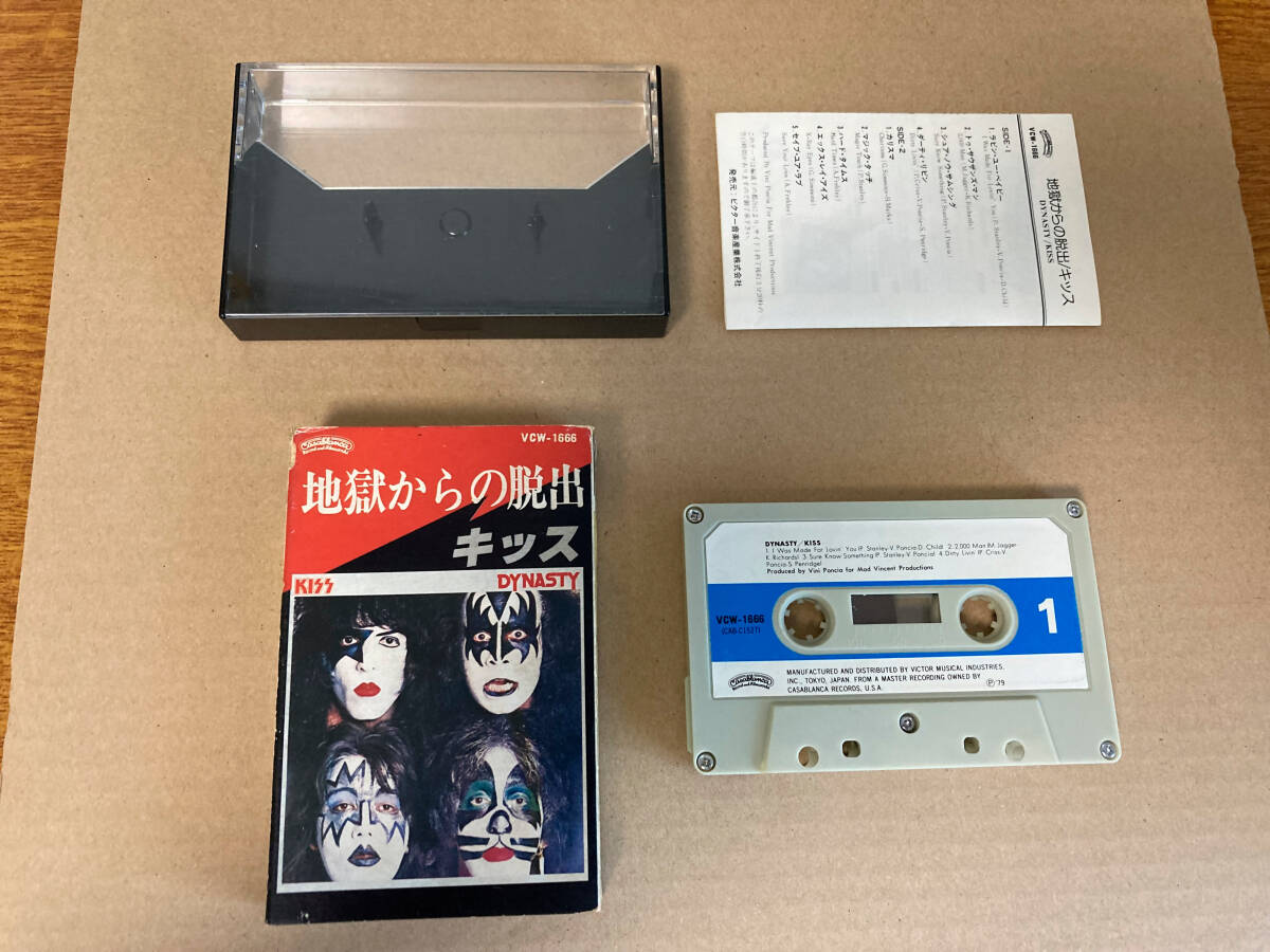  used cassette tape KISS 438+