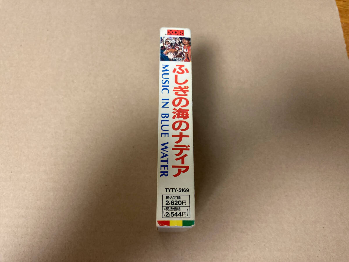 中古 カセットテープ Nadia, The Secret of Blue Water 716+1の画像7