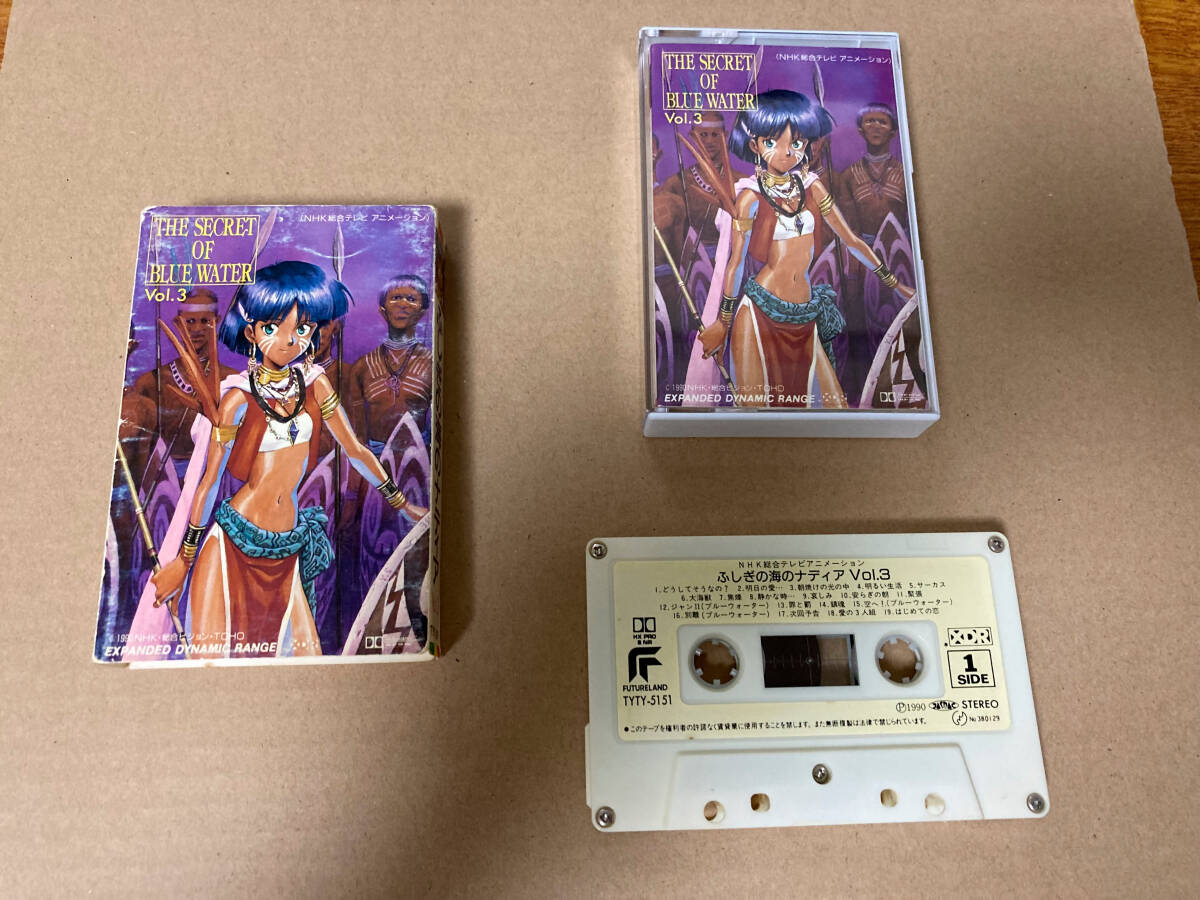  used cassette tape Nadia, The Secret of Blue Water 716+3