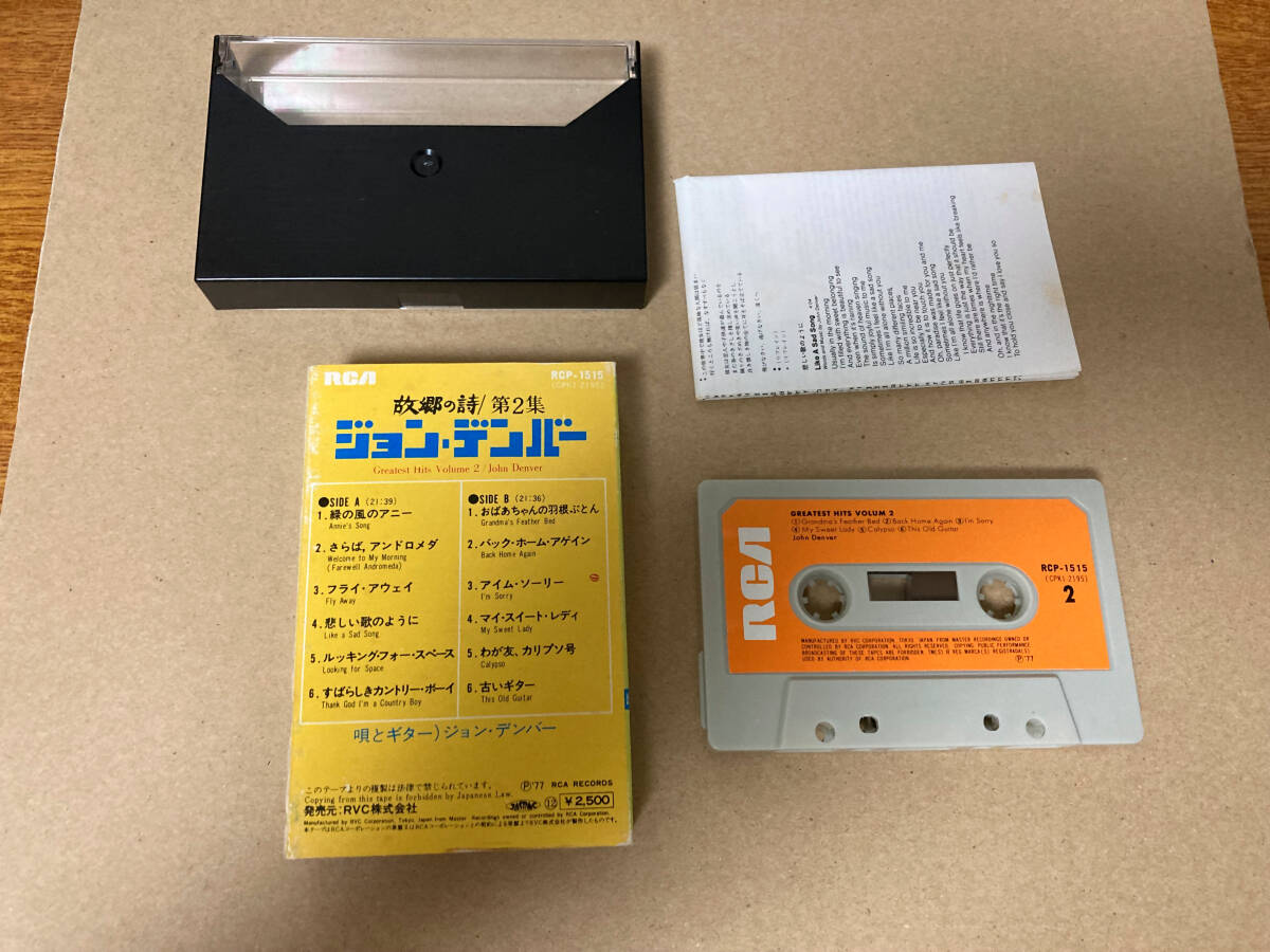 中古 カセットテープ John Denver 441+の画像2
