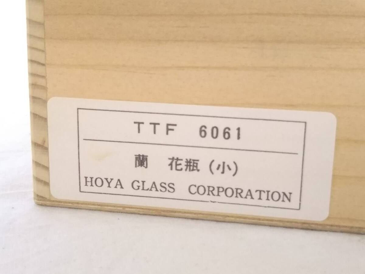 ★美品★保谷謹製/花瓶/花器/蘭/HOYA GLASS ホヤ/金彩/高さ15.5cm/木箱あり_画像5