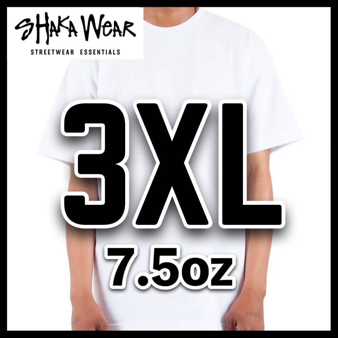 新品未使用 シャカウェア 7.5oz マックス ヘビーウエイト 無地 半袖 Tシャツ 白 3XLサイズ 1枚 SHAKA WEAR ホワイト クルーネック