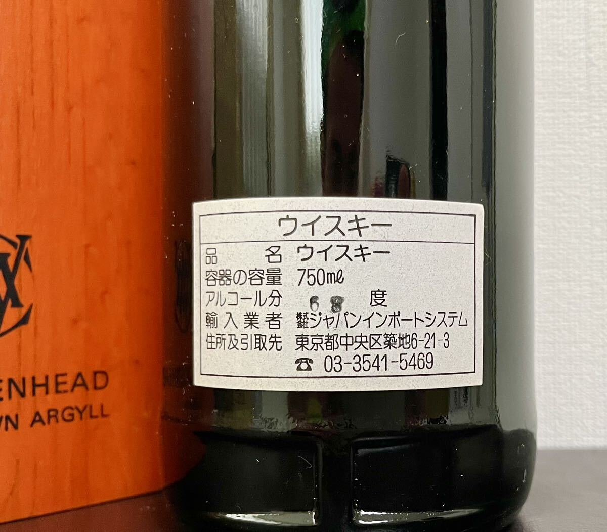 ボウストリート27年 1963-1991 68.1% 750ml Cadenhead’s Authentic Collectionの画像3