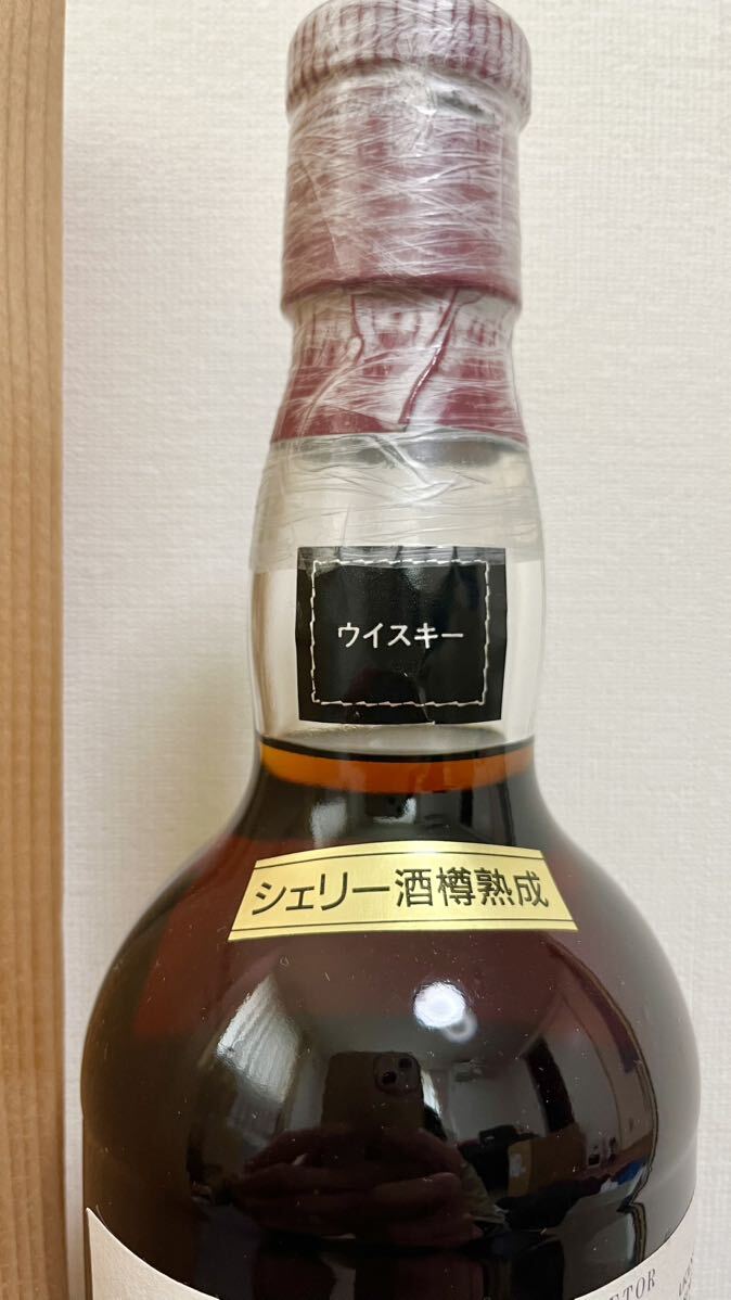 グレンドロナック12年 シェリー樽熟成 750ml 43% キャップシール不良の画像4