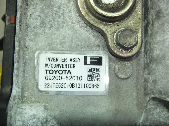 アクア DAA-NHP10 HV・EV・FCVインバーター 　純正品番G9200-59015 管理番号AB5518_画像7