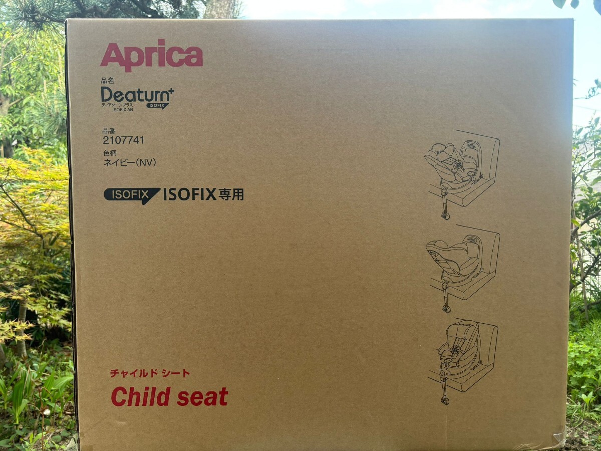 落札者キャンセルのため再出品 Aprica アップリカ ディアターンプラスAB 2107741 新品未開封 チャイルドシート 新生児 isofix 回転式_画像2