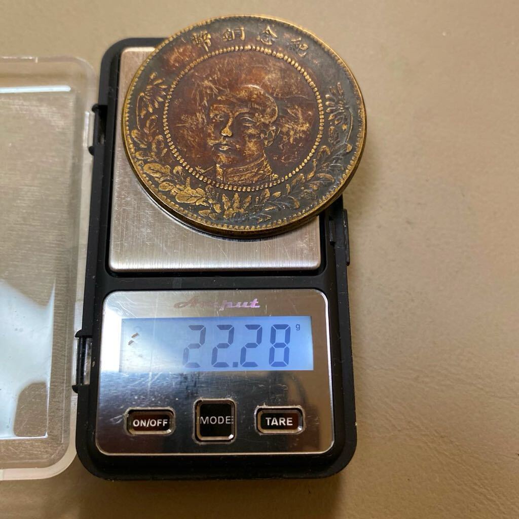 中国古銭 古銭 銅貨 貨幣 紀念銅幣 背双旗 雲南省造 當制錢五十文 美品 希少品 アンティーク、_画像5