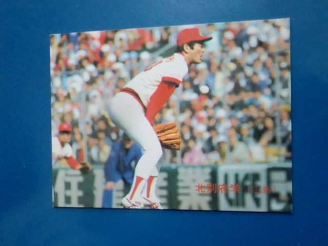 カルビー プロ野球 1988 No.6 北別府学_画像1