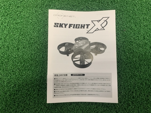 【未使用品】DRONE NET 事業用ドローン SKY FIGHT X 10色 10機セット 箱無し の画像4