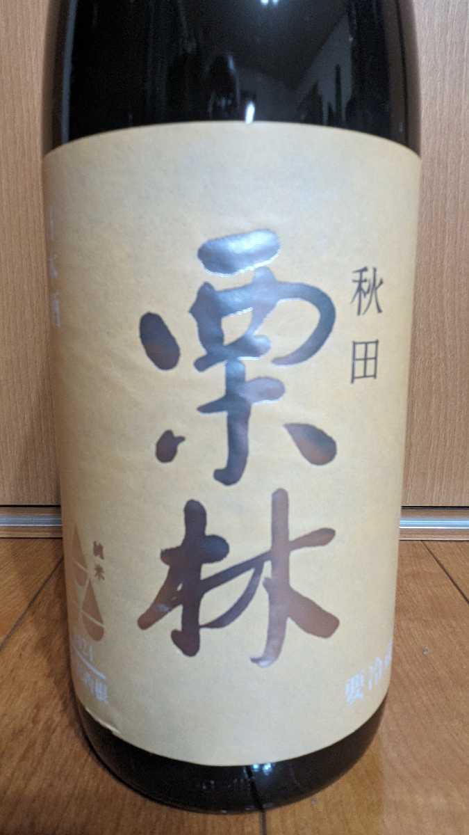 日本酒　１８００ml　６本セット　１円～_画像7