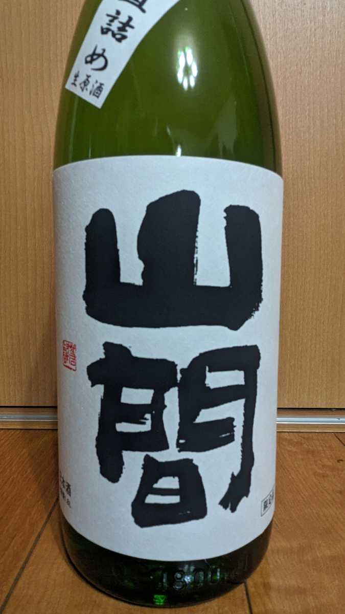 日本酒　１８００ml　６本セット　１円～_画像3