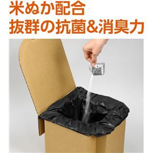 【新品】(まとめ) ATエコダントイレ 凝固剤＆抗菌消臭処理袋 10回分セット 【×2セット】_画像3