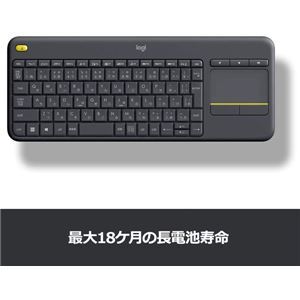 【新品】ロジクール ワイヤレスタッチキーボード K400 PLUS ブラック K400pBK_画像6