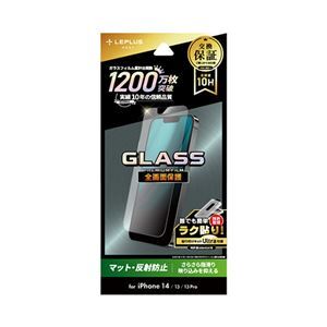 【新品】LEPLUS NEXT iPhone 14/13/13 Pro ガラスフィルム GLASS PREMIUM FILM 全画面保護 マット・反射_画像1