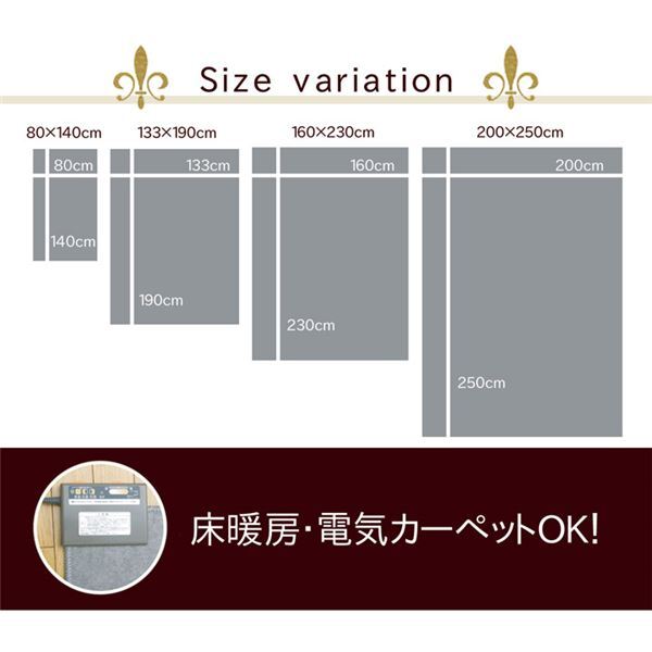 【新品】ラグマット/絨毯 【ギャッベ柄 レッド 約80×140cm】 抗菌 防臭 耐久性 オールシーズン トルコ製 ウィルトン織 〔リビング〕_画像4