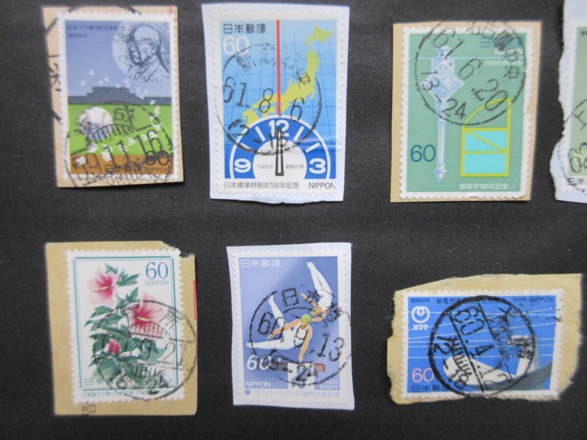 【20】使用済み 日本切手20枚 60円 記念切手（1981～1989年） 手押し印による局名・日付のわかる消印の画像5