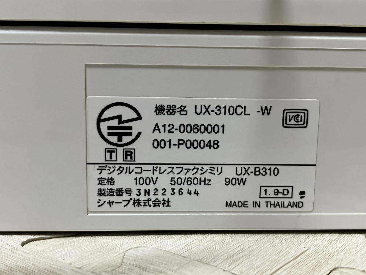 SHARP シャープ ファックス 子機1台付き UX-310 中古品_画像6