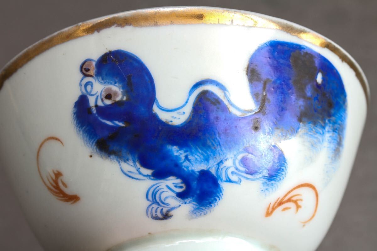 【久】1834 青花獅子図煎茶杯一対　時代品　　唐物　中国美術　_画像4