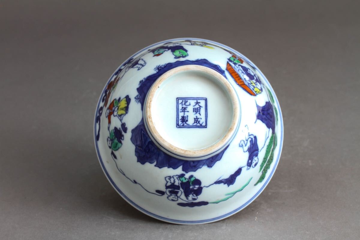 【久】1836 在銘　粉彩唐子紋鉢　時代品　　唐物　中国美術　成化_画像6