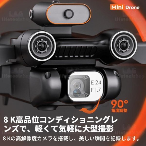 1円ドローン 最新 8K高画質 二重 カメラ付き 日本語説明書 バッテリー2個付き 高画質 高度維持 ホーム スマホで操作可障害物回避機能 1