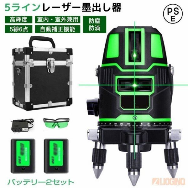 1 Yen Laser Green Laser Green Laser Deker 5 линий 6 баллов полная линия батарея 2 ПК