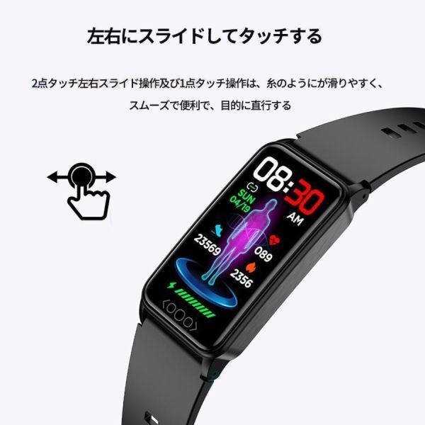 1円 スマートウォッチ 4色 血糖値 日本製 センサー 尿酸値 血圧測定 血中酸素 体温監視 心拍数 IP68防水 iPhone Android対応 日本語1_画像4