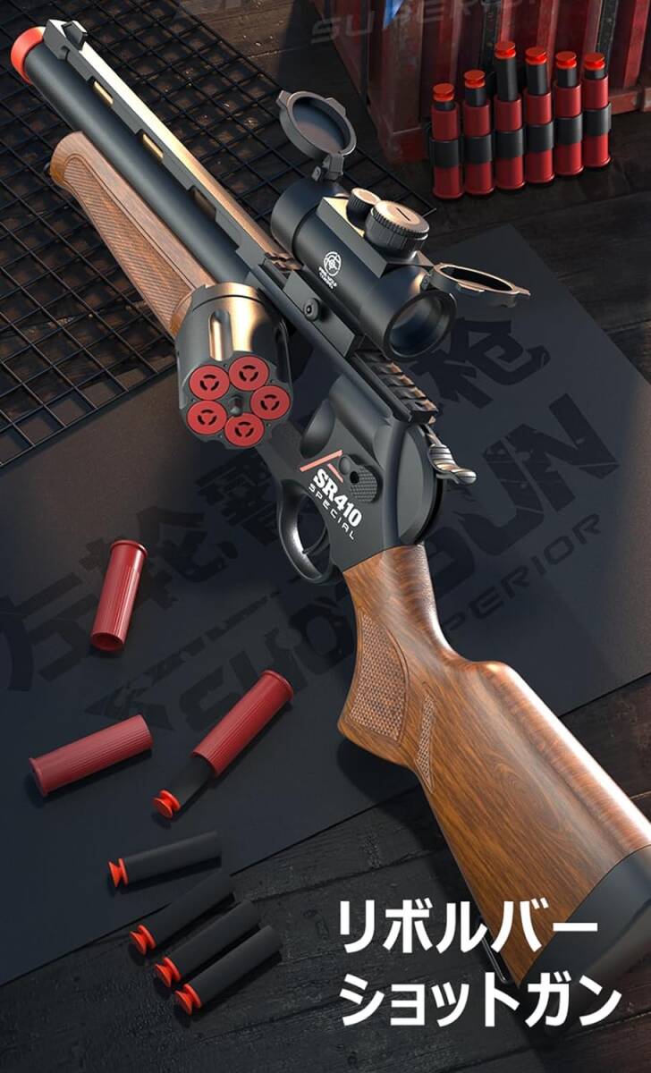 1円 おもちゃ銃 おもちゃの銃 SR410 排莢式 ショットガン トイガン モデルガン スポンジ銃 スポンジ弾 (木目)の画像2