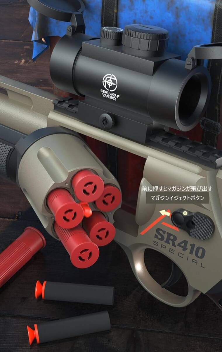 1円 おもちゃ銃 おもちゃの銃 SR410 排莢式 ショットガン トイガン モデルガン スポンジ銃 スポンジ弾 (木目)の画像3