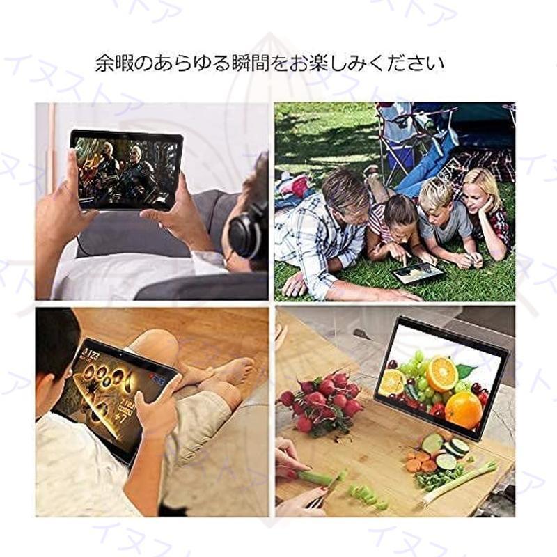 1円 タブレット即納 本体 10インチ Android 12 Wi-Fiモデル 通話対応 1920*1200IPS液晶 simフリー GMS認証 軽量 在宅勤務 ネット授業の画像3