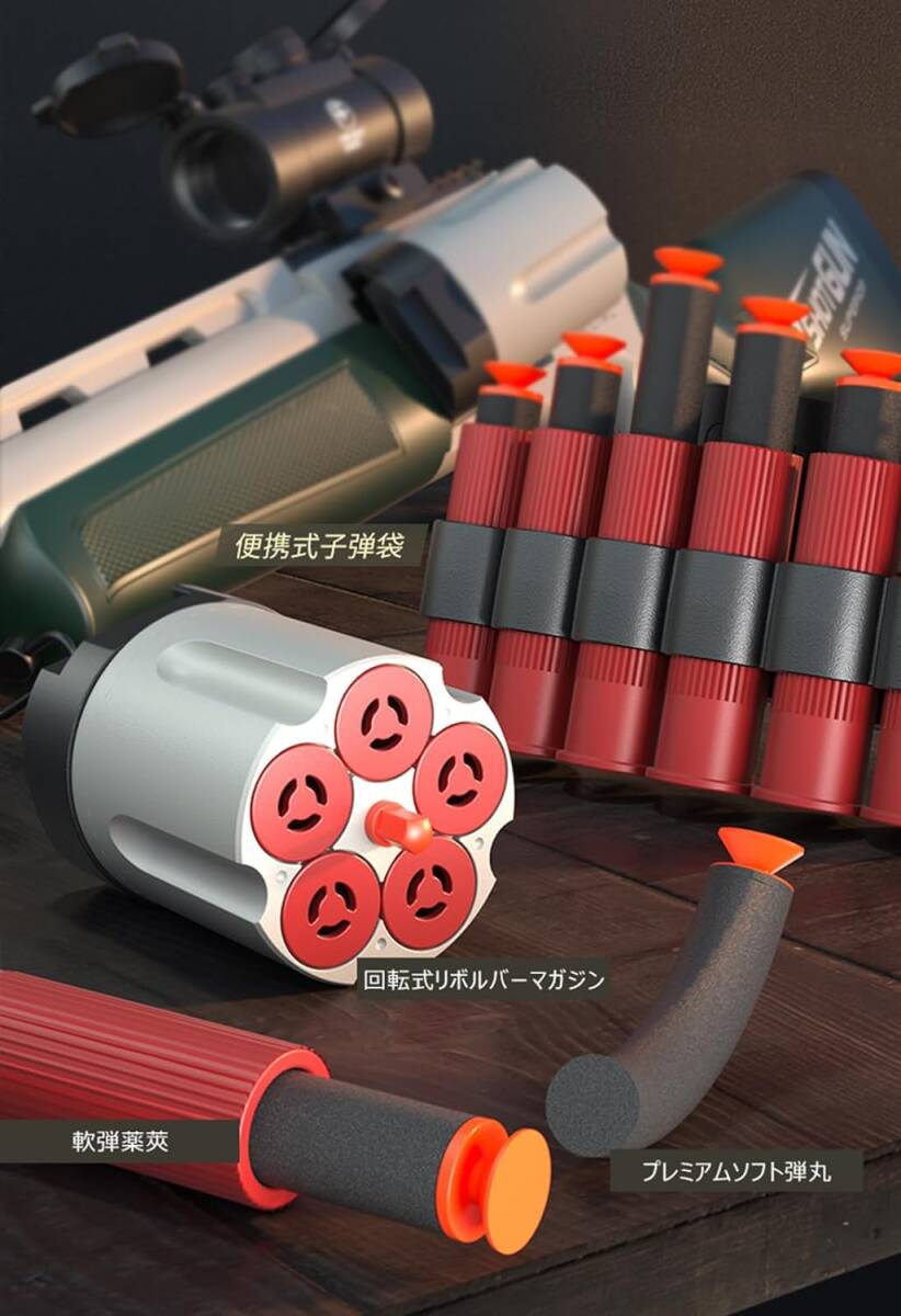 1円 おもちゃ銃 おもちゃの銃 SR410 排莢式 ショットガン トイガン モデルガン スポンジ銃 スポンジ弾 (木目)の画像5