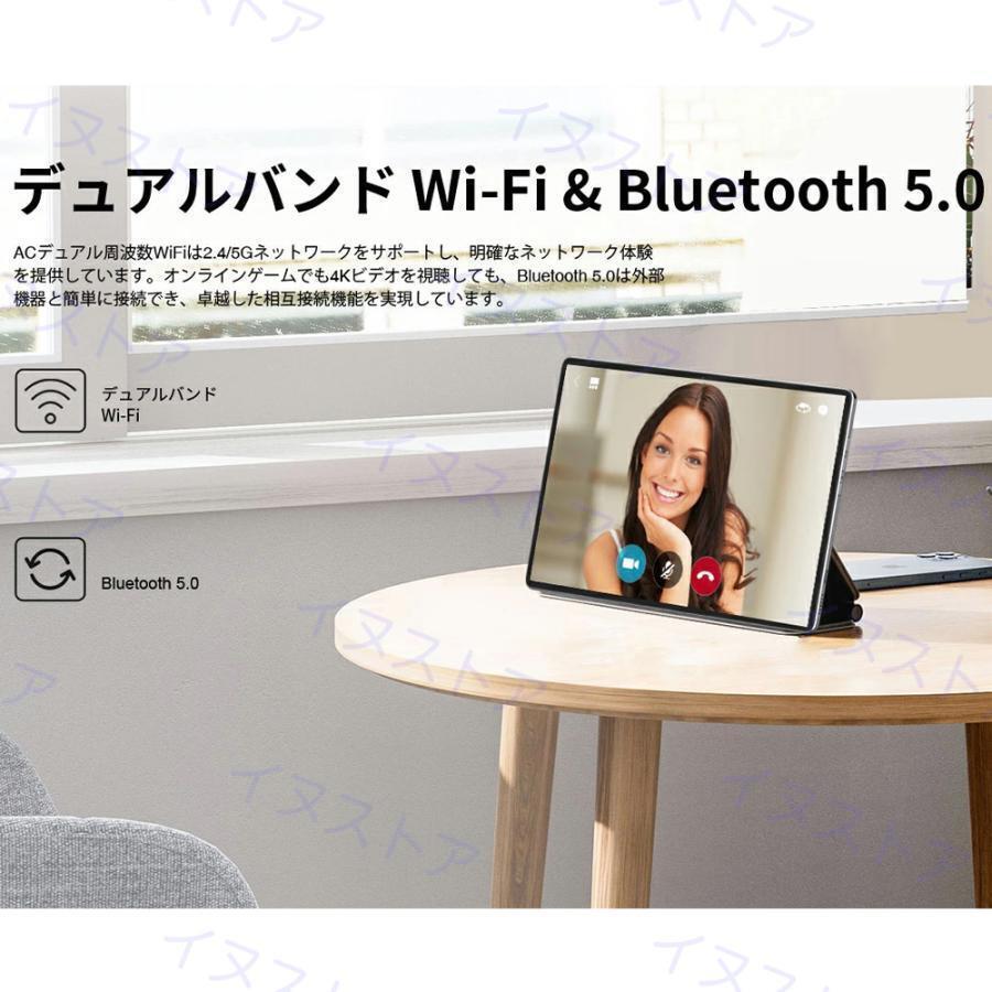 1円 タブレット即納 本体 10インチ Android 12 Wi-Fiモデル 通話対応 1920*1200IPS液晶 simフリー GMS認証 軽量 在宅勤務 ネット授業の画像6