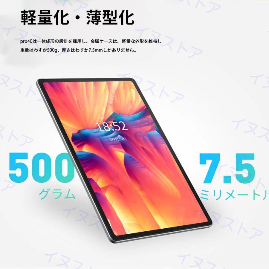 1円 タブレット即納 本体 10インチ Android 12 Wi-Fiモデル 通話対応 1920*1200IPS液晶 simフリー GMS認証 軽量 在宅勤務 ネット授業の画像7