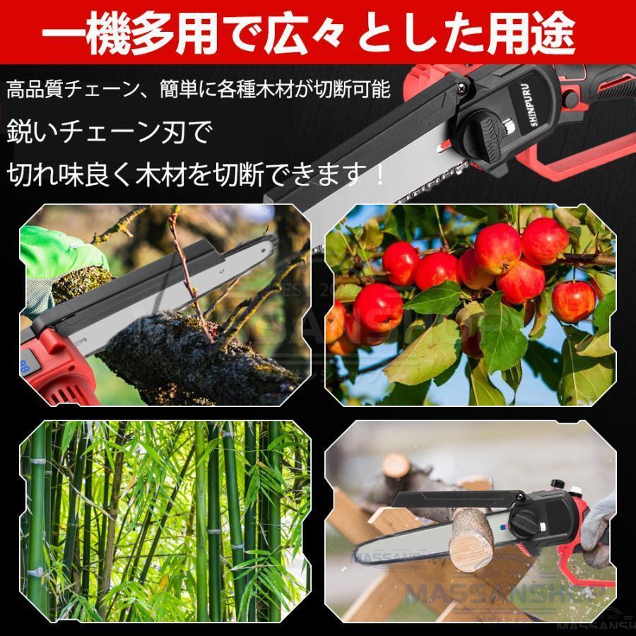 1円 充電式 6インチ チェンソー チェーン*2 マキタ 18Vバッテリー互換 ハンディチェーンソー 自動給油 電動ノコギリ 強力 片手 木工切断の画像3