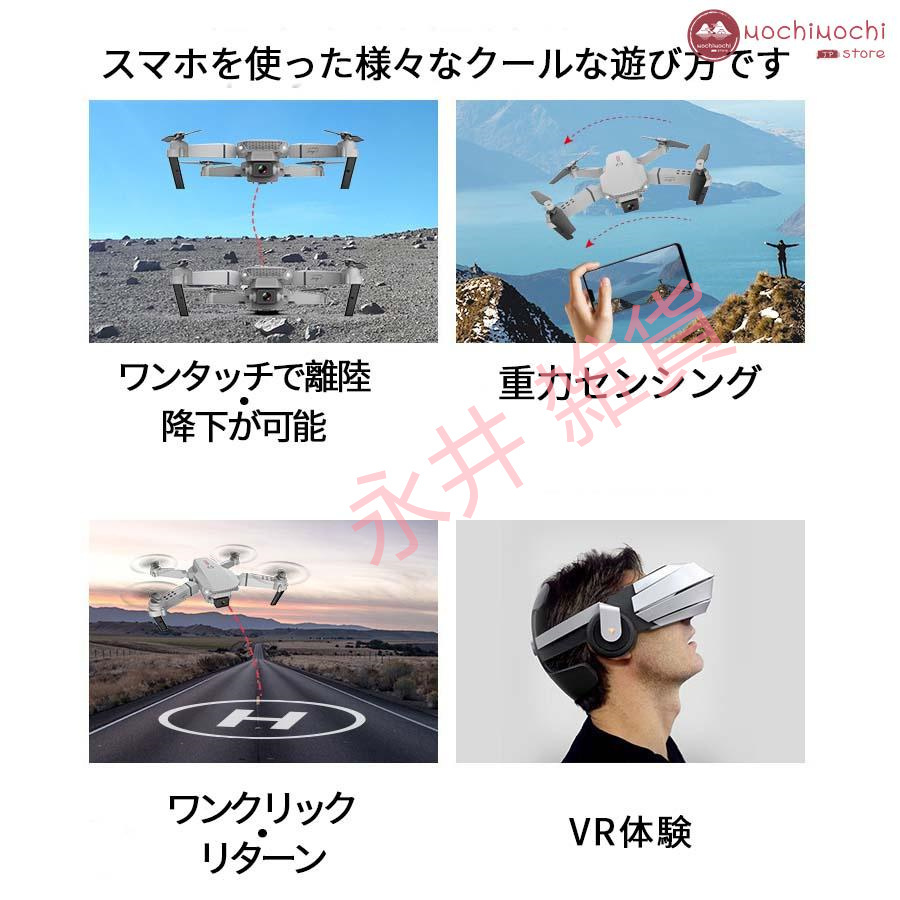 １円 ドローン黒 バッテリー5個 カメラ付き 免許不要 子供向け 4K 200g以下 二重カメラ付き HD高画質 空撮 ラジコン 飛行機 規制 屋外