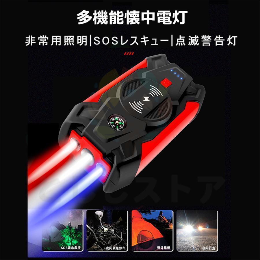 1 jpy Jump starter made in Japan 12V car engine starter 39800mAh high capacity portable smartphone fast charger / booster cable urgent light 