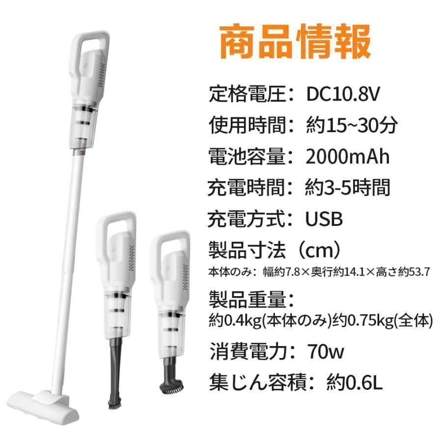 1 jpy vacuum cleaner 28000pa 3. mode cordless rechargeable powerful absorption power stick type Cyclone type light weight stick cleaner woman vehicle for 