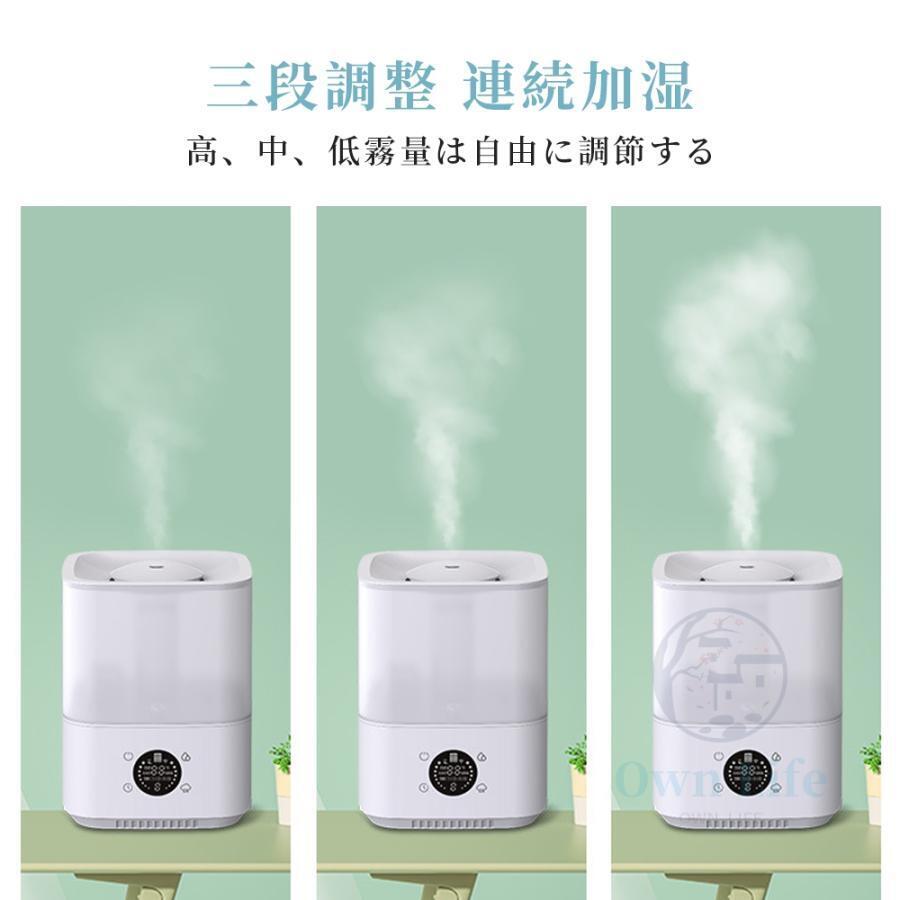 1 jpy humidifier app.. control Ultrasonic System air cleaning 4.5L high capacity steam type evaporation type stylish maximum correspondence area 30 tatami three step adjustment continuation humidification 1