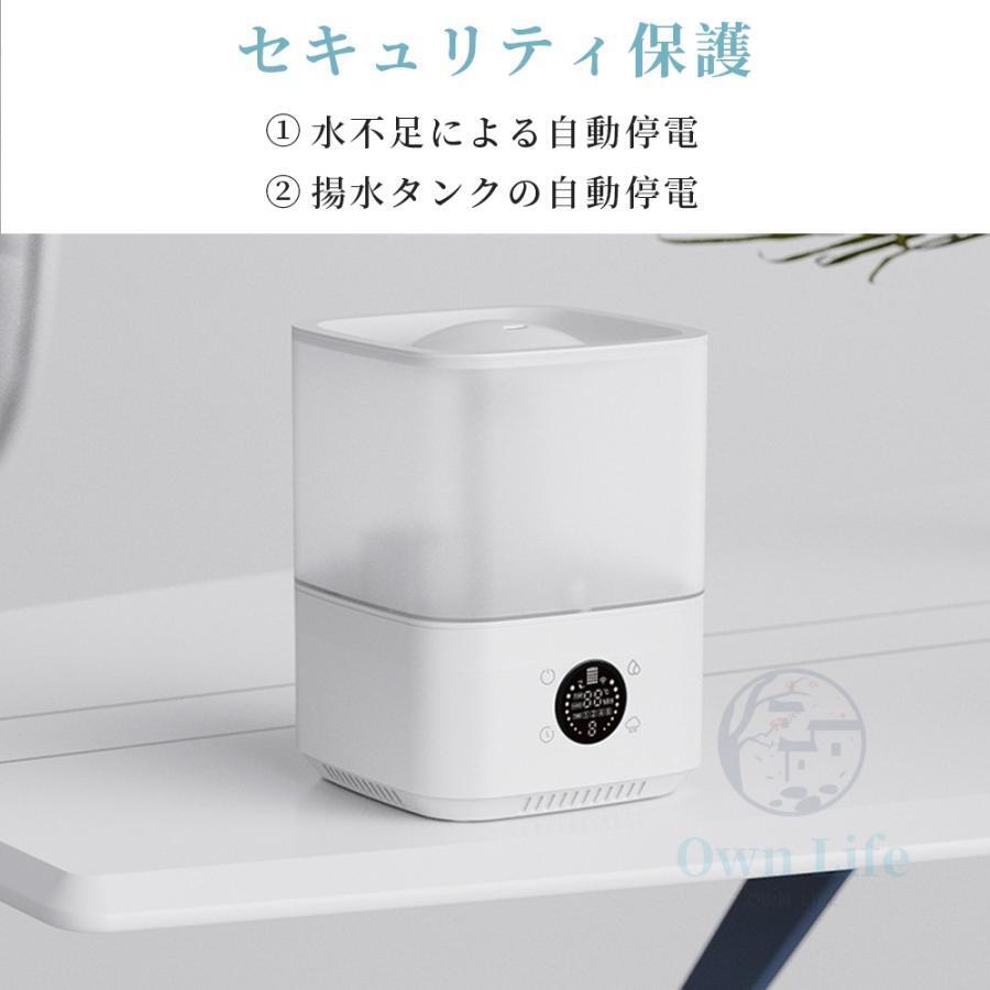 1 jpy humidifier app.. control Ultrasonic System air cleaning 4.5L high capacity steam type evaporation type stylish maximum correspondence area 30 tatami three step adjustment continuation humidification 1