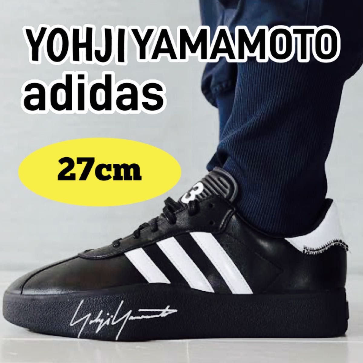 貴重●ADIDAS Y-3 TANGUTSU●スニーカー●ヨウジヤマモト●レザー●フットボール●アディダス●メンズ●27cm●