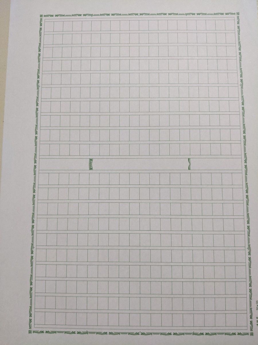 未使用品　6枚　飾り原稿用紙