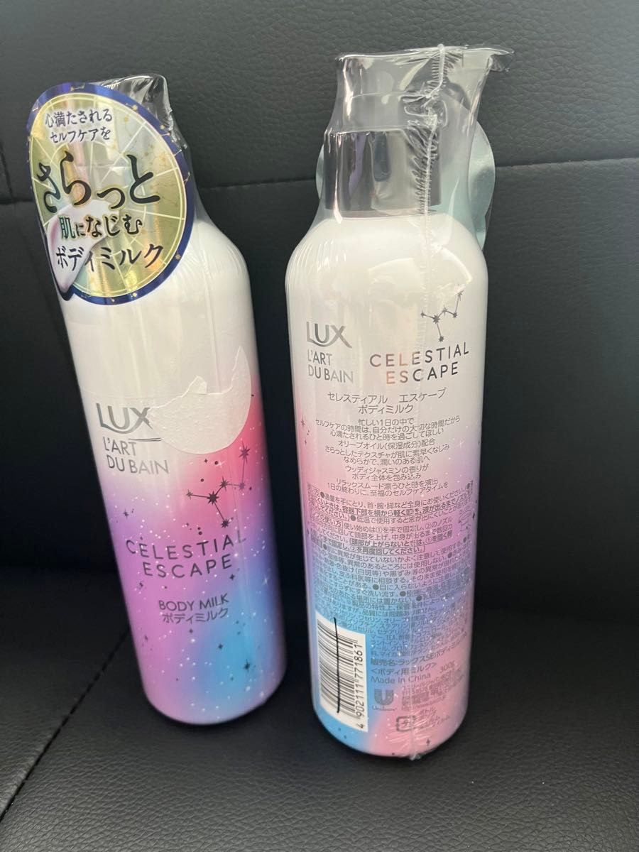 LUX ラックス　セレスティアル　エスケープ　ボディミルク　ボディクリーム