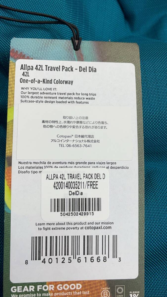 Allpa 42L Travel Pack - Del Da新品未使用_画像5