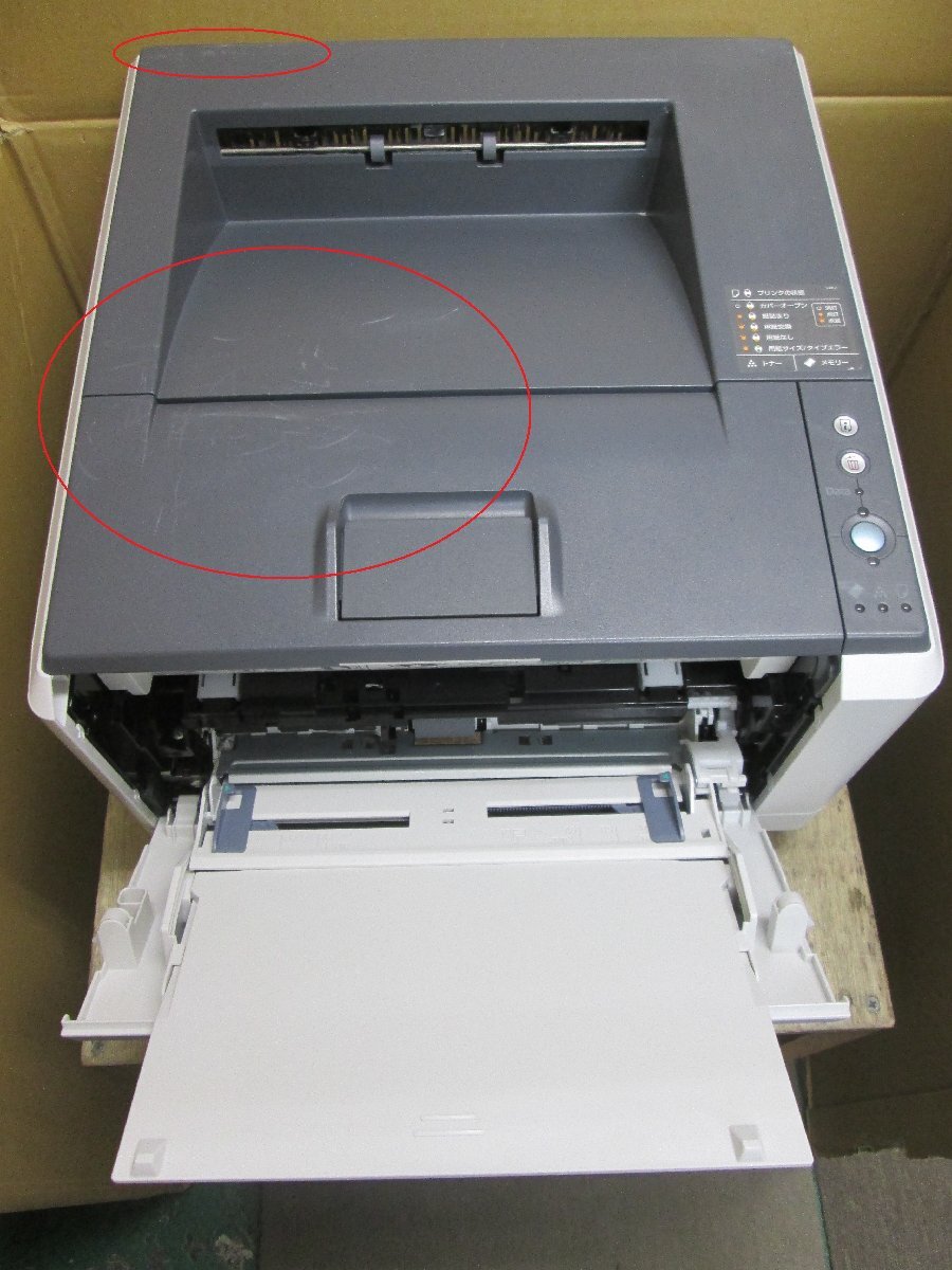 ◎中古レーザープリンタ　エプソン【EPSON LP-S310N】トナー/メンテナンスユニットなし◎2302081_本体の上面に目立つ傷があります