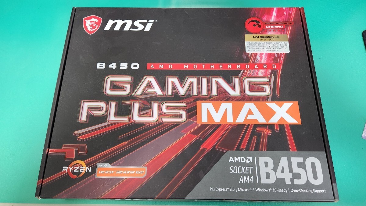 MSI B450 GAMING PLUS MAX 中古_画像1
