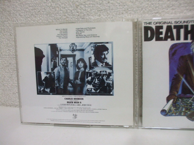 JIMMY PAGE DEATH WISH II/LED ZEPPELIN 胸いっぱいの愛を/PAGE&PLANT WALKING INTO CLARKSDALE/まとめてCD3種セット ジミーペイジの画像7